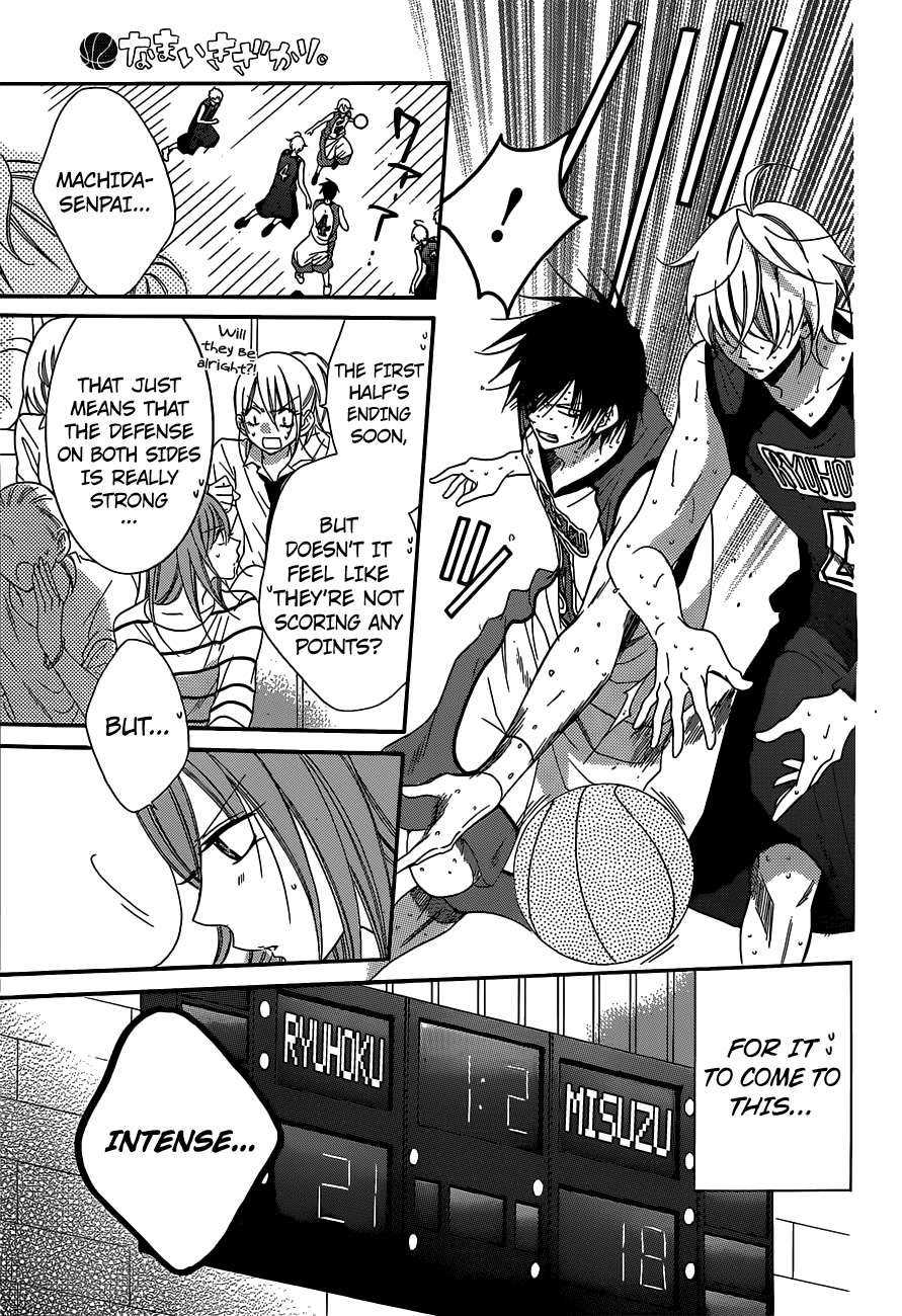 Namaiki Zakari, Chapter 64 image 15